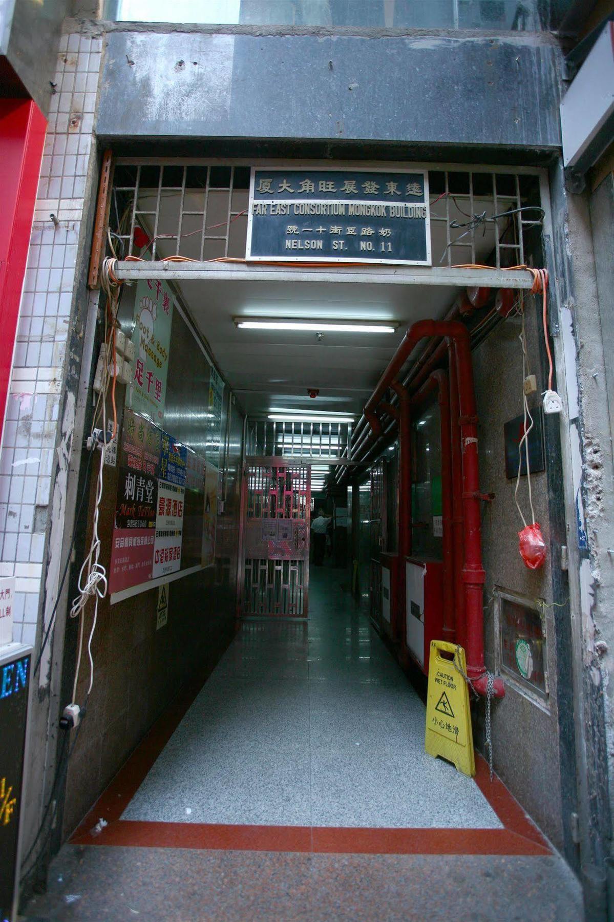 Kam Fu Guesthouse Kowloon  Extérieur photo